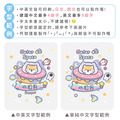 Tritan輕巧圓提水壺【星際冒險】客製化禮物_10