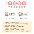 高級防水姓名貼【可愛猴年AN1~AN2】小巧橫式 150入_10