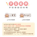 高級防水姓名貼【可愛豬年AQ1~AQ2】小巧橫式 150入_10