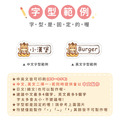 ◆耐高溫◆姓名貼【可愛馬年AL1~AL2】小巧橫式 150入_8