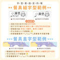 【單色環保餐具組】俏麗女孩系列(4款可選)_6