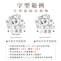 304雙層不鏽鋼杯 汪汪隊立大功【灰灰】客製化禮物_15