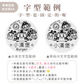 304雙層不鏽鋼杯 獨家聯名救援小英雄【綜合車車AA】客製化禮物_15