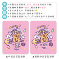 孩提 吸管式兒童專用保溫瓶【卡皮巴拉的魔法歷險】_15