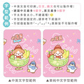 孩提 吸管式兒童專用保溫瓶【環繞系列-雪Q冰樂園】_15