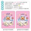 孩提 吸管式兒童專用保溫瓶【卡皮巴拉的海洋旅程】_15