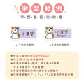 ◆耐高溫◆姓名貼 中英雙名【狗狗貓貓】B款_8