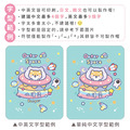 孩提 直飲式兒童專用保溫瓶【星際冒險】_15