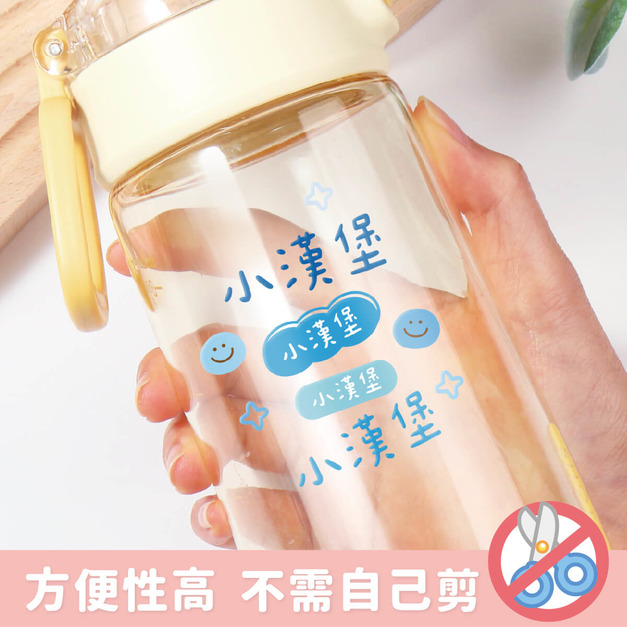 水晶姓名貼【純文字藍天】