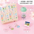 水壺超值免運組【水晶貼+印章+鑰匙圈2入+Tritan吸管水壺】_1