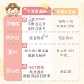 水晶姓名貼【純文字蜜桃】_13