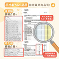 水晶姓名貼【純文字簡約】_12