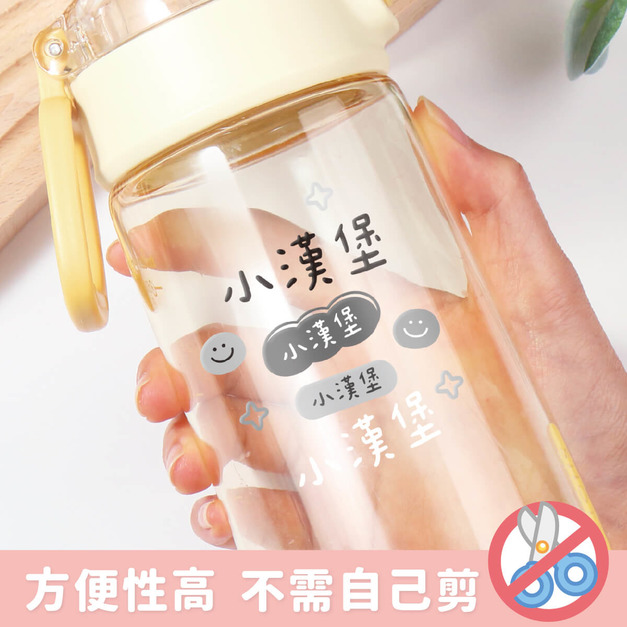 水晶姓名貼【純文字簡約】