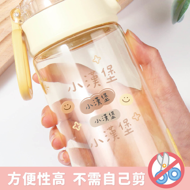 水晶姓名貼【純文字珍奶】