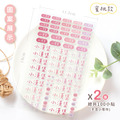 水晶姓名貼【純文字蜜桃】_8