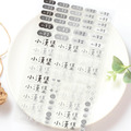 水晶姓名貼【純文字簡約】_1