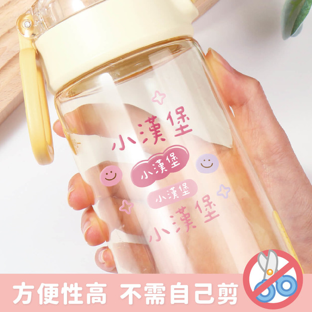 水晶姓名貼【純文字蜜桃】