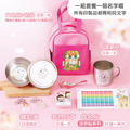 開學必備超值套餐【迷你貼+印章+鑰匙圈2入+不鏽鋼三色碗1入+碗袋+不鏽鋼杯】_1