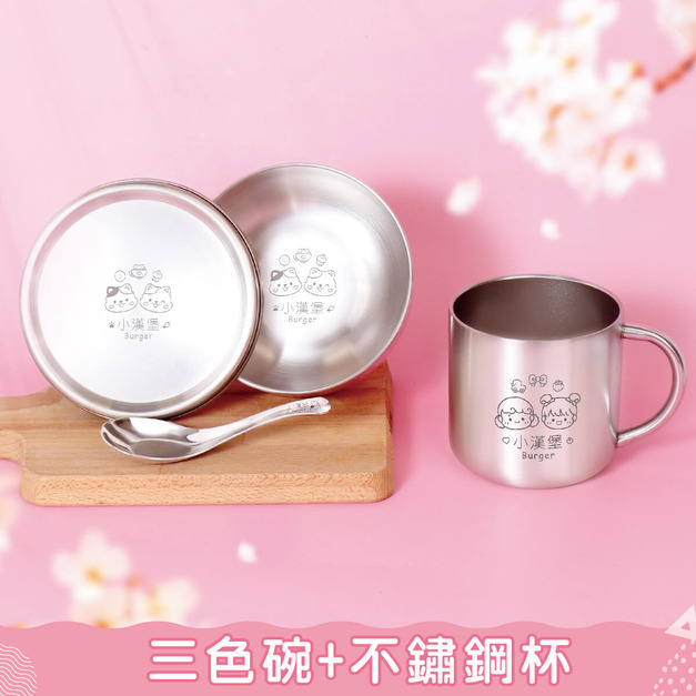 1+1不孤單【三色碗1入+不鏽鋼杯】超值組