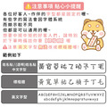 1+1不孤單【有大有小姓名貼+有大有小透明貼】超值組_13