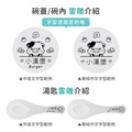 雙層不鏽鋼隔熱碗 滑嫩蛋包飯【Q萌牛】_6