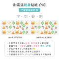 雙層不鏽鋼隔熱碗 活力工程車【工程熊】_7