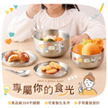 雙層不鏽鋼隔熱碗 夢想小火車【陽光獅+小斑馬】_1