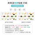 雙層不鏽鋼隔熱碗 幸福飯糰【柴犬+白柴】_7