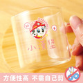 水晶姓名貼【汪汪隊立大功-毛毛】