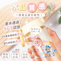 水晶姓名貼【汪汪隊立大功-灰灰】_2