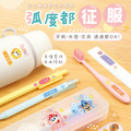 水晶姓名貼【汪汪隊立大功-灰灰】_7