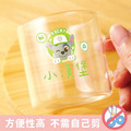 水晶姓名貼【汪汪隊立大功-灰灰】