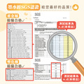 水晶姓名貼【汪汪隊立大功-灰灰】_12