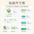 水晶姓名貼【汪汪隊立大功-灰灰】_9