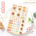 水晶姓名貼【汪汪隊立大功-路馬】_8