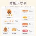 水晶姓名貼【汪汪隊立大功-路馬】_9