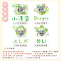 水晶姓名貼【汪汪隊立大功-灰灰】_10