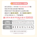 水晶姓名貼【汪汪隊立大功-路馬】_11