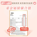 高級防水姓名貼【迷你貼】簡約系列 378入_13