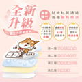 高級防水姓名貼【迷你貼】簡約系列 378入_2