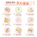 高級防水姓名貼【迷你貼】蜜桃系列 378入_19