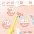 高級防水姓名貼【迷你貼】簡約系列 378入_9