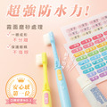 高級防水姓名貼【迷你貼】簡約系列 378入_8