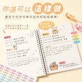 高級防水姓名貼【迷你貼】蜜桃系列 378入_10