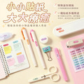 高級防水姓名貼【迷你貼】簡約系列 378入_1
