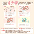 燙印姓名貼【迷你版-珍奶系列】燙CF款 378入_7