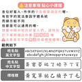 ◆耐高溫◆姓名貼【藍天系列】迷你貼 378入_8