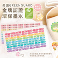 燙印姓名貼【迷你版-簡約系列】燙CE款 378入_4