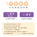 燙印姓名貼【大人系-星空系列】燙BA款 120入_11