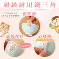 高級防水姓名貼【大人系中英雙名】藍天系列120入_9